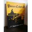 画像1: Panzer Colors II （ドイツ軍機甲部隊写真、イラスト集1939-1945　英文） (1)