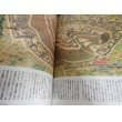 画像10: 奮闘　前田利家　百万石の槍働き 　歴史群像シリーズ戦国セレクション  (10)