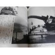 画像12: 写真集　続日本の戦艦　丸グラフィッククォータリー11 (12)