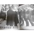 画像5: ライフ　第二次世界大戦史　中国＝ビルマ＝インド  (5)