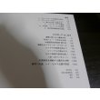 画像2: ライフ　第二次世界大戦史　中国＝ビルマ＝インド  (2)