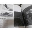 画像9: ライフ　第二次世界大戦史　中国＝ビルマ＝インド  (9)