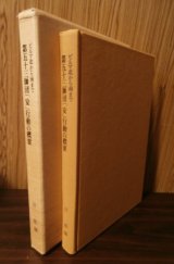 画像: ビルマ北から南まで第五十三師団「安」行動の概要