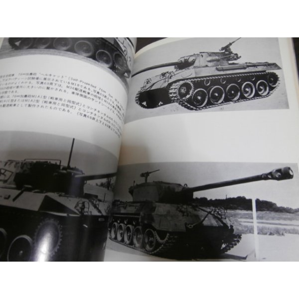画像6: 第2次大戦のアメリカの戦車 (6)