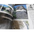 画像12: 江戸城展図録（江戸東京博物館）、江戸城（歴史街道スペシャル）２冊 (12)