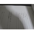 画像3: 江戸城展図録（江戸東京博物館）、江戸城（歴史街道スペシャル）２冊 (3)