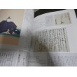 画像4: 江戸城展図録（江戸東京博物館）、江戸城（歴史街道スペシャル）２冊 (4)