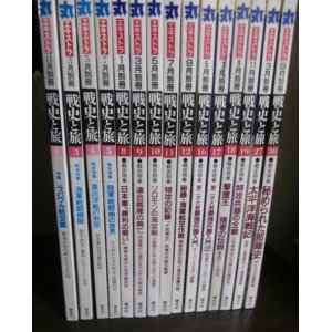 春夏新作モデル 「丸」他軍事雑誌関係約180冊 その他 - www 