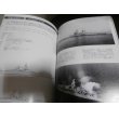 画像9: フランス戦艦史（世界の艦船別冊） (9)