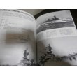 画像5: フランス巡洋艦史（世界の艦船別冊） (5)