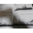 画像3: フランス巡洋艦史（世界の艦船別冊） (3)