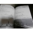 画像7: フランス巡洋艦史（世界の艦船別冊） (7)