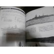 画像6: フランス戦艦史（世界の艦船別冊） (6)