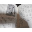 画像10: 海軍飛行科予備学生　学徒出陣よもやま物語（元203空、1081空） (10)