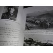 画像3: 戦車第一聯隊写真集（久留米、マレー・シンガポール攻略戦篇） (3)