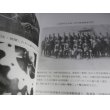 画像3: 四平陸軍戦車学校1943　九八式軽戦車実用試験等写真集 (3)