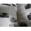 画像8: 世界の戦車　1915〜1945 (8)