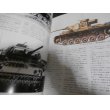 画像5: 第2次世界大戦のドイツ戦車　PANZER臨時増刊 (5)