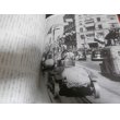 画像10: 戦争と庶民 1940‐49　１　大政翼賛から日米開戦　朝日歴史写真ライブラリー (10)