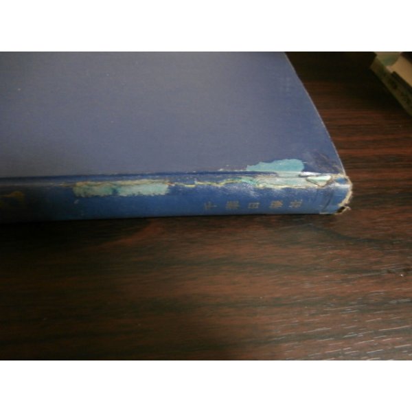 福井部隊の血戦記（歩兵第百五十七聯隊） - 古本 将軍堂