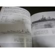 画像6: ドイツ巡洋艦史　世界の艦船　2002年 (6)