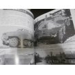 画像11: グランドパワー1996/11　「第二次大戦の日本軍用車両」 (11)