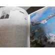 画像3: ディフエンス　目で見る防衛読本（昭和43年頃の日本の防衛） (3)