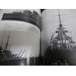 画像9: ドイツ巡洋艦史　世界の艦船　2002年 (9)