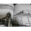 画像5: 日本巡洋艦史（世界の艦船別冊） (5)