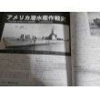 画像11: アメリカ潜水艦史（世界の艦船増刊） (11)