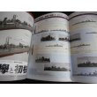 画像9: 超ワイド&精密図解 日本海軍艦艇図鑑 (9)