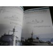 画像6: 海上自衛隊2016-2017 世界の戦艦 7月号増刊 No.841 (6)