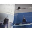 画像5: 海上自衛隊2015-2016 世界の戦艦 7月号増刊 No.819 (5)