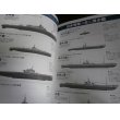 画像11: 超ワイド&精密図解 日本海軍艦艇図鑑 (11)