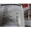 画像12: 第2次大戦　ドイツ武装親衛隊I、II　グランドパワー別冊　2冊 (12)