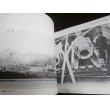 画像6: 戦前船舶　No.103 清国海軍（1）創業から日清戦争まで (6)