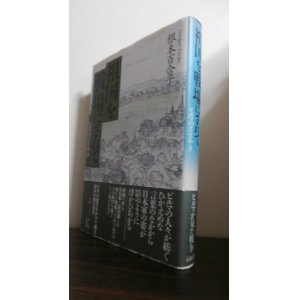 画像: 祖国を戦場にされて  ビルマのささやき