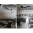 画像5: 空母零戦隊　戦闘機操縦十年の記録（空母瑞鳳、瑞鶴、601空戦闘機隊） (5)