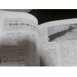 画像18: ナチスUボート（世界の艦船増刊） (18)