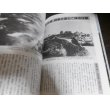 画像7: 沖縄 日本軍最期の決戦　別冊歴史読本特別増刊　戦記シリーズ18 (7)