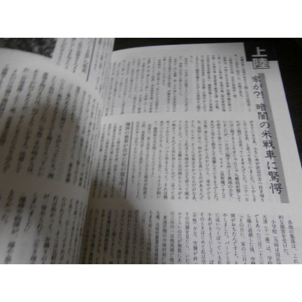 画像12: 沖縄 日本軍最期の決戦　別冊歴史読本特別増刊　戦記シリーズ18 (12)