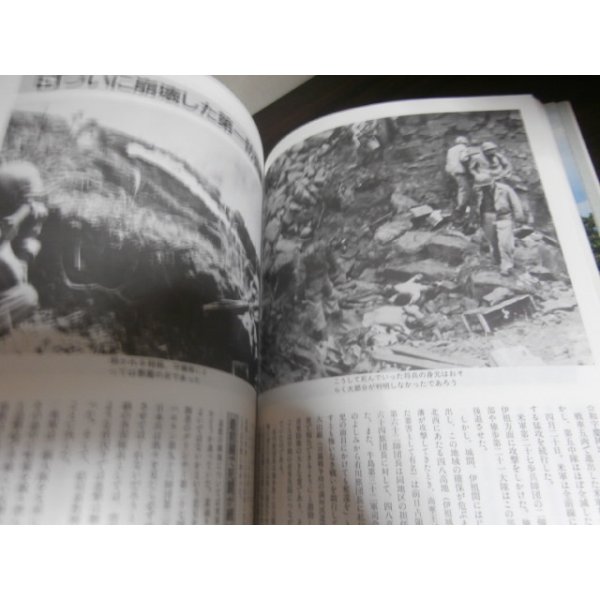 画像8: 沖縄 日本軍最期の決戦　別冊歴史読本特別増刊　戦記シリーズ18 (8)