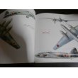 画像8: 日本海軍爆撃機　第2次大戦機シリーズ (8)