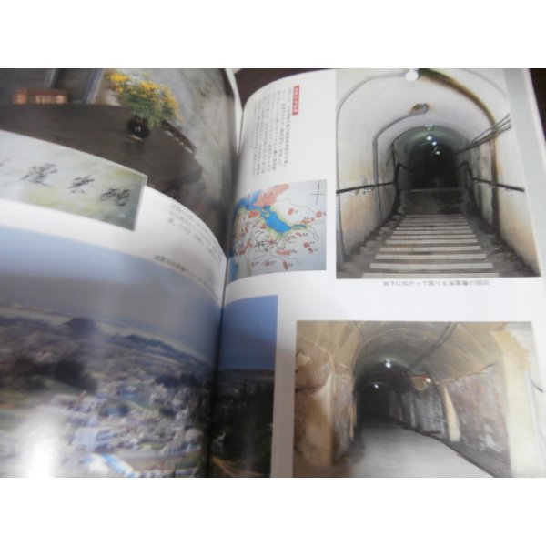 画像3: 沖縄 日本軍最期の決戦　別冊歴史読本特別増刊　戦記シリーズ18 (3)