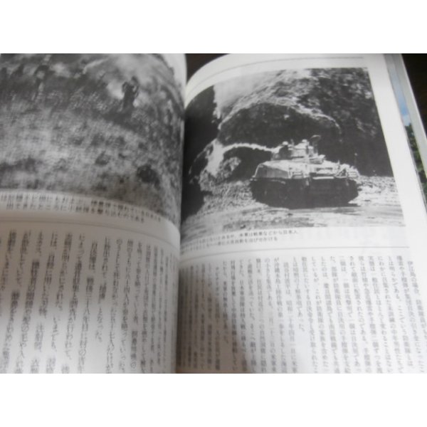 画像6: 沖縄 日本軍最期の決戦　別冊歴史読本特別増刊　戦記シリーズ18 (6)