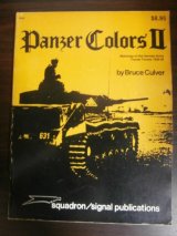 画像: Panzer Colors II （ドイツ軍機甲部隊写真、イラスト集1939-1945　英文）