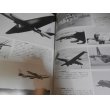 画像13: 世界の翼シリーズ　写真集　日本の航空史　（下）　1941年〜1983年 (13)