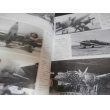 画像5: 世界の翼シリーズ　写真集　日本の航空史　（下）　1941年〜1983年 (5)