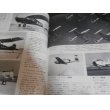 画像12: 世界の翼別冊　写真でみる航空史　上、下二冊 (12)