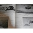 画像14: 世界の翼別冊　航空７０年史１，２ (14)